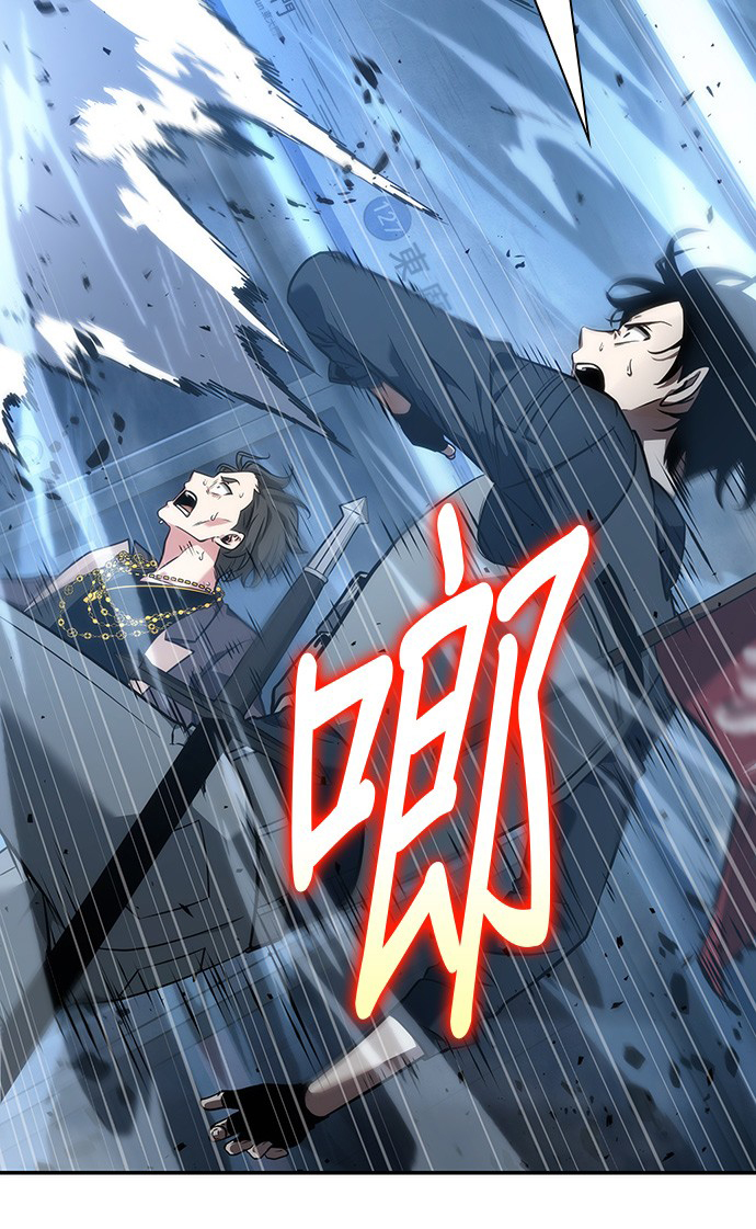 全知读者视角第48话