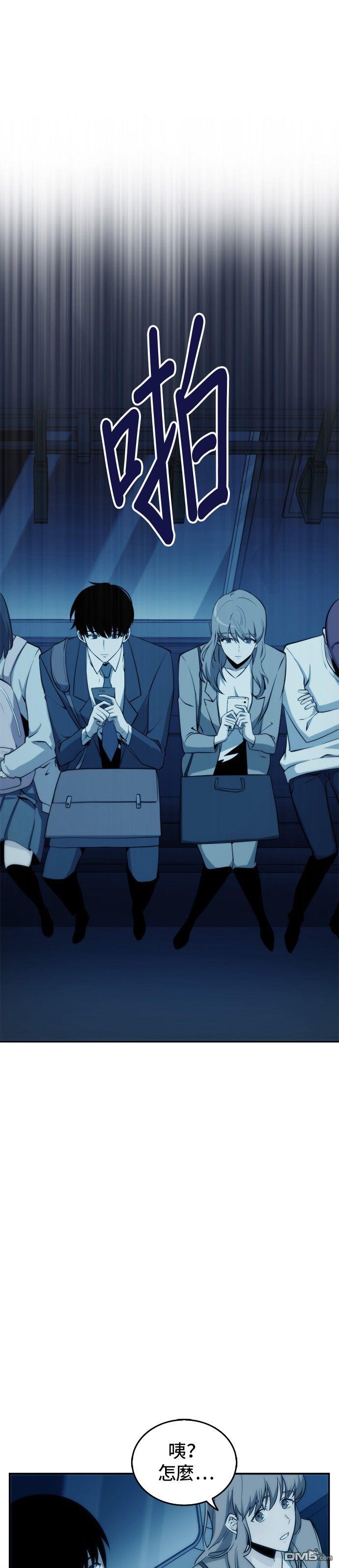 全知读者视角第1话