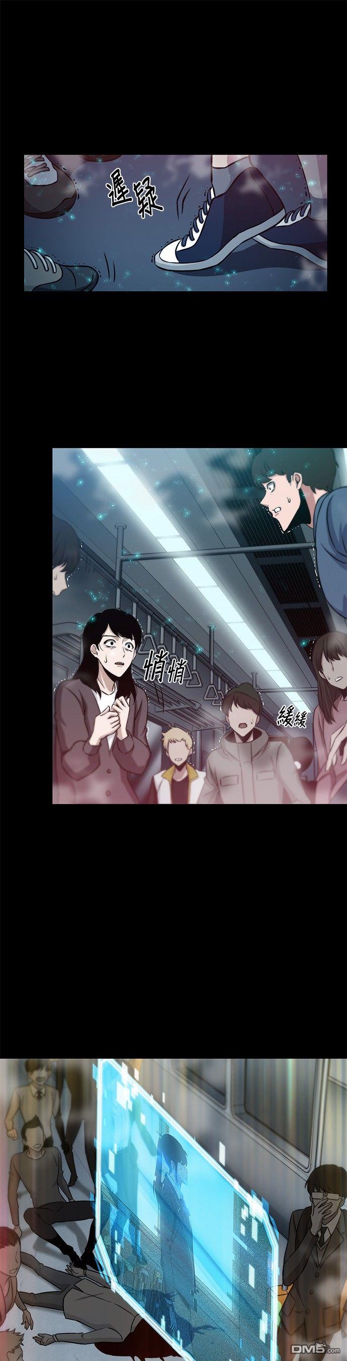 全知读者视角第4话