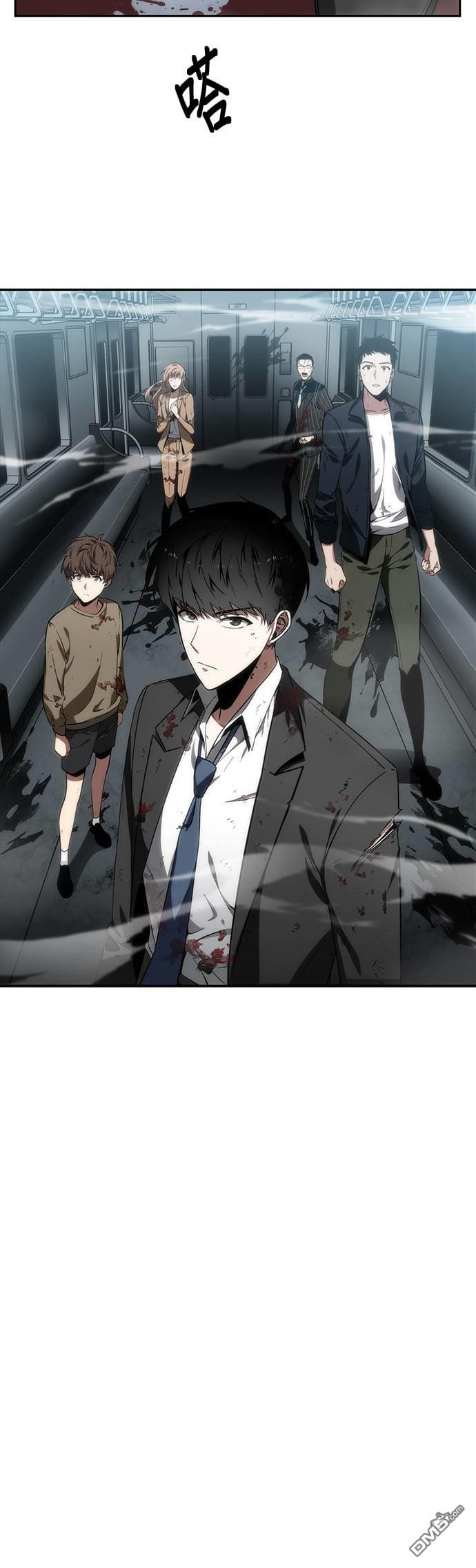 全知读者视角第7话