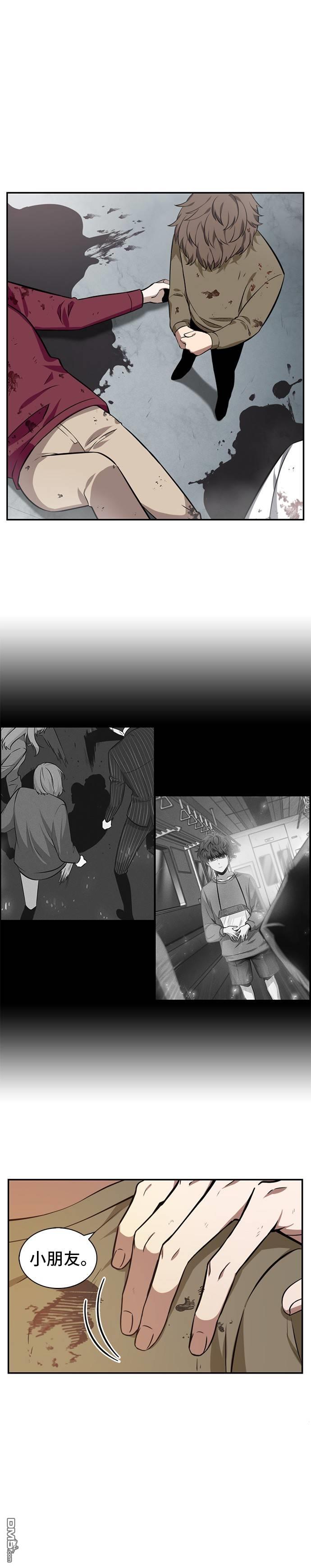 全知读者视角第7话