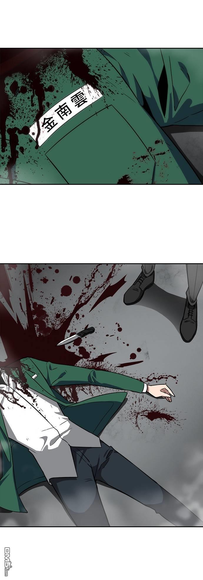 全知读者视角第7话