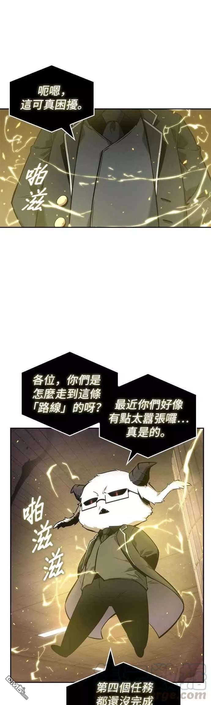 全知读者视角第51话