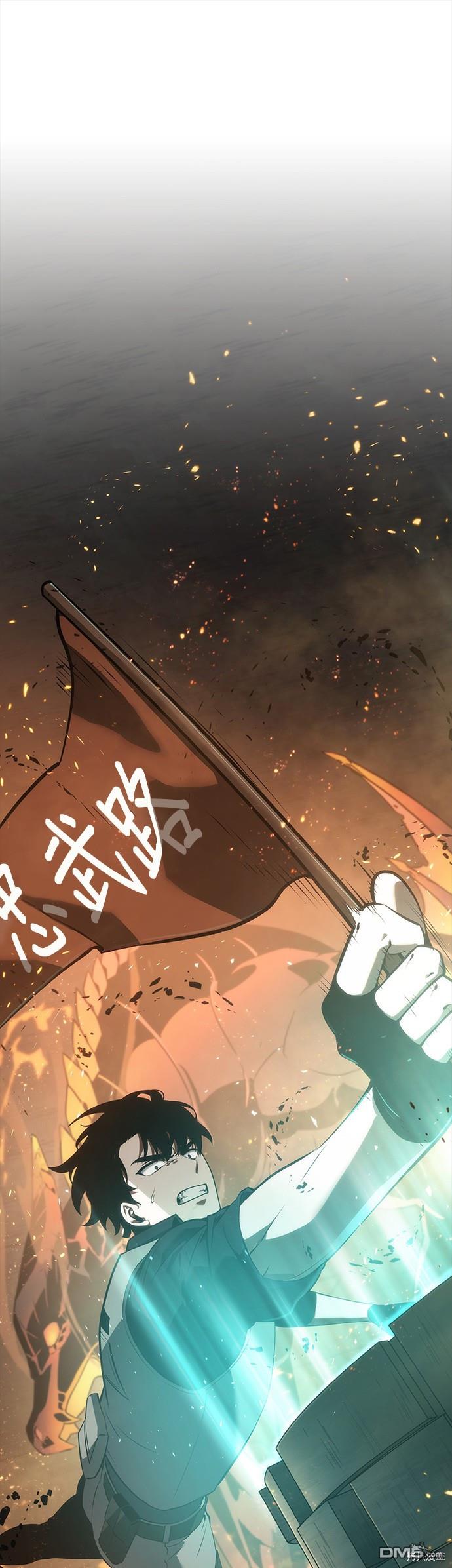 全知读者视角第52话