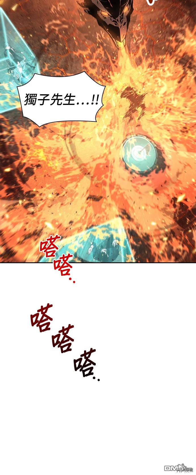 全知读者视角第52话