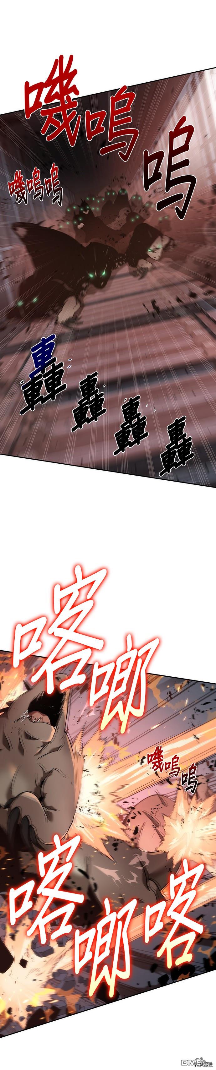 全知读者视角第53话