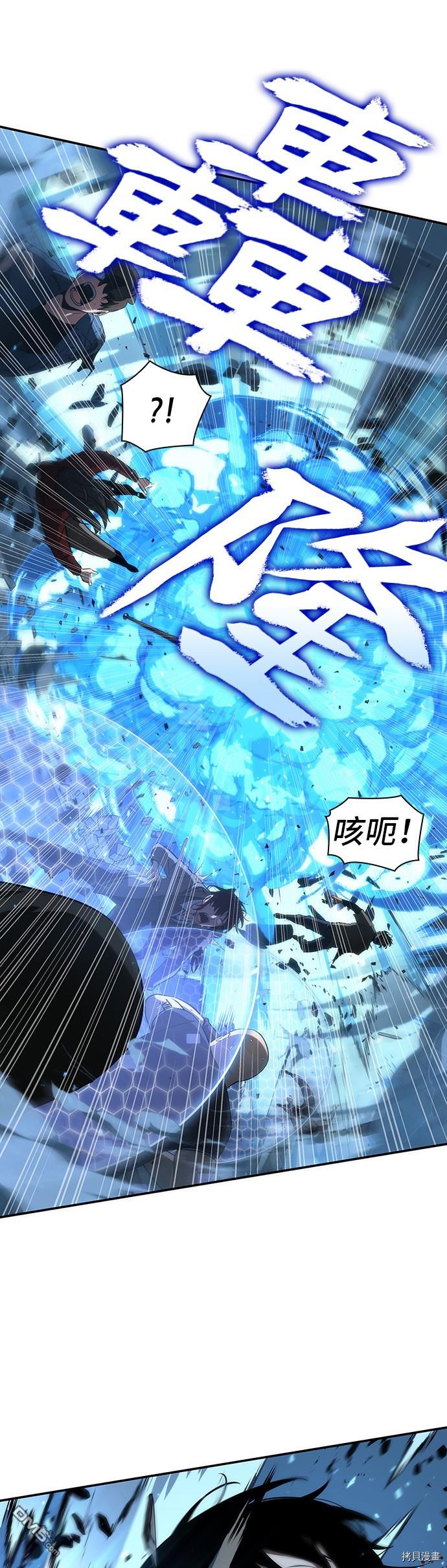 全知读者视角第53话