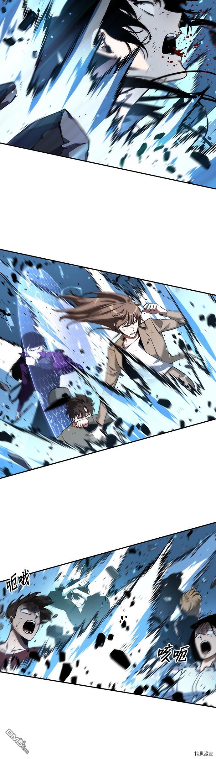 全知读者视角第53话