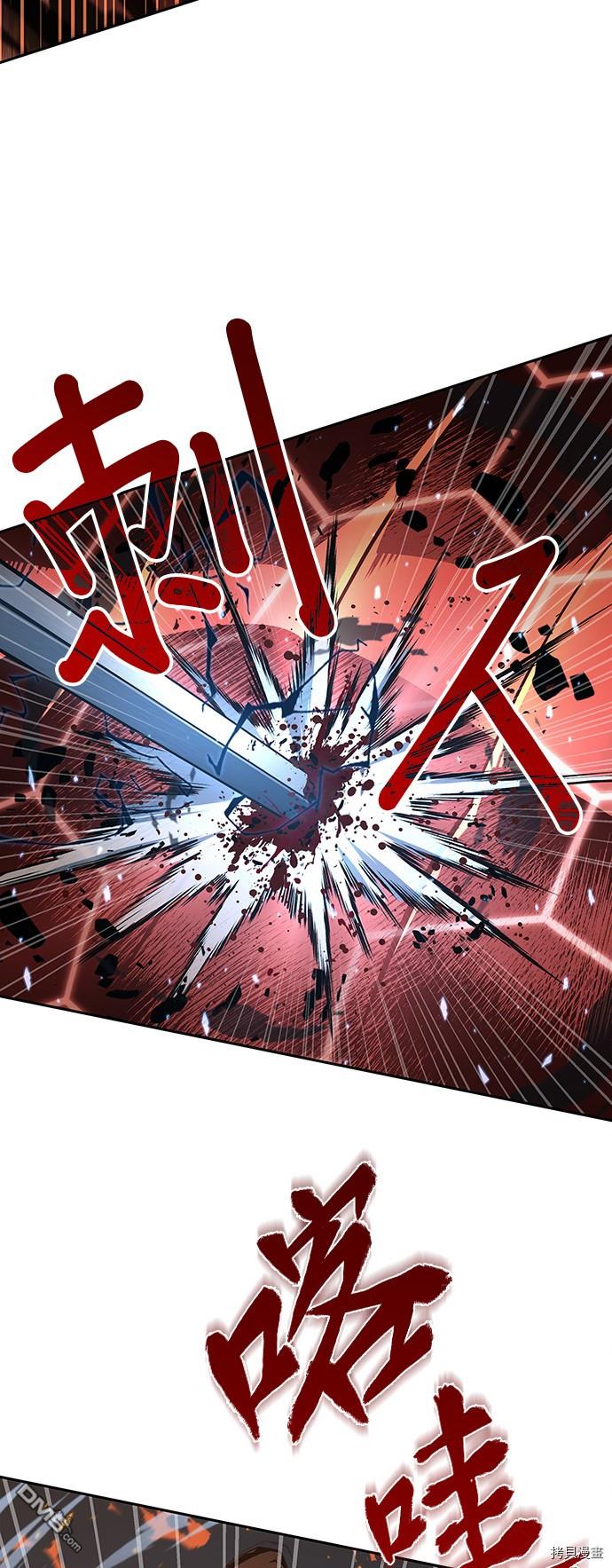 全知读者视角第54话