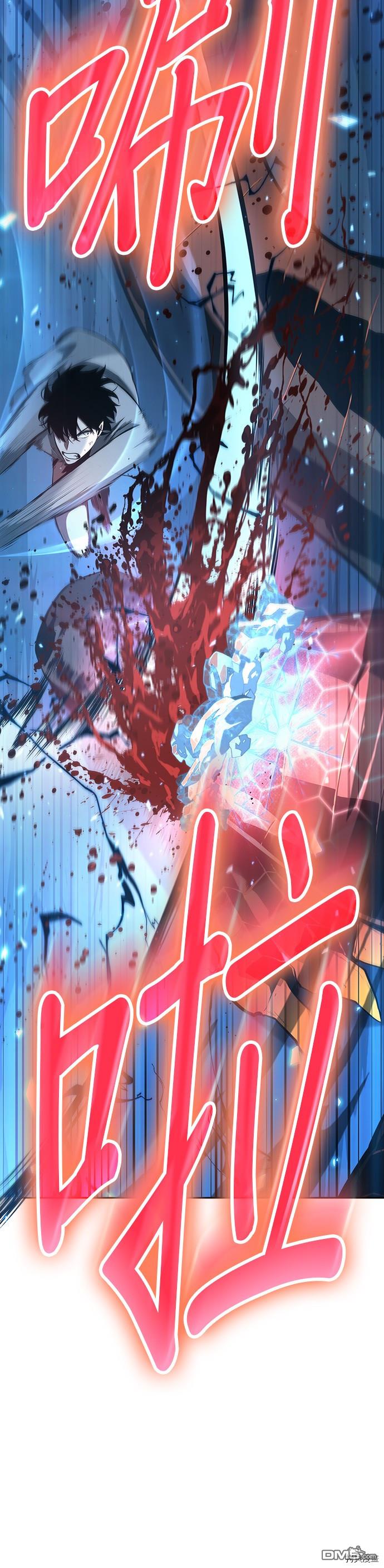 全知读者视角第54话