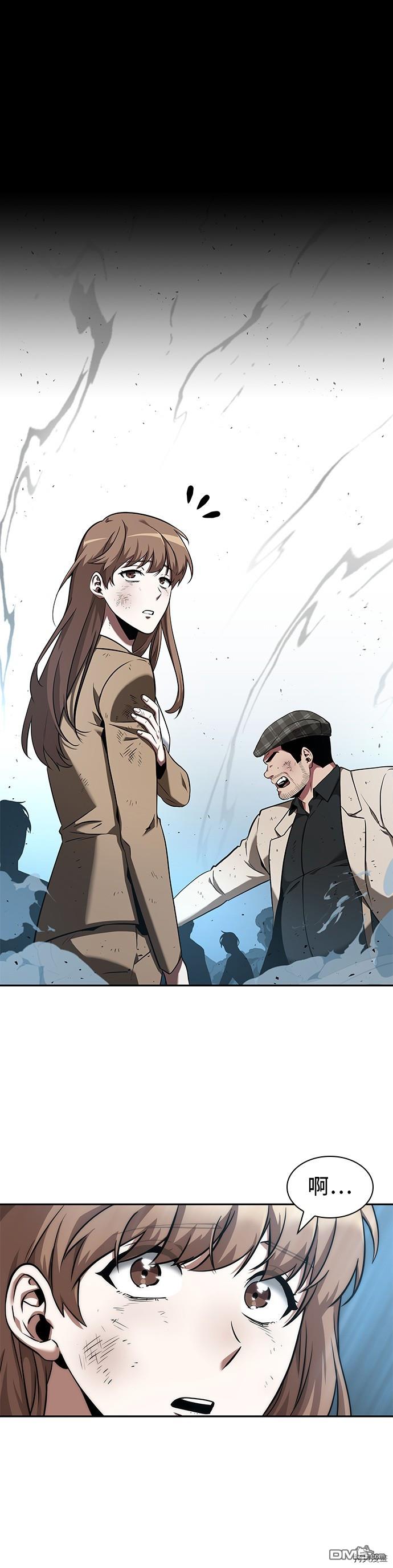 全知读者视角第55话