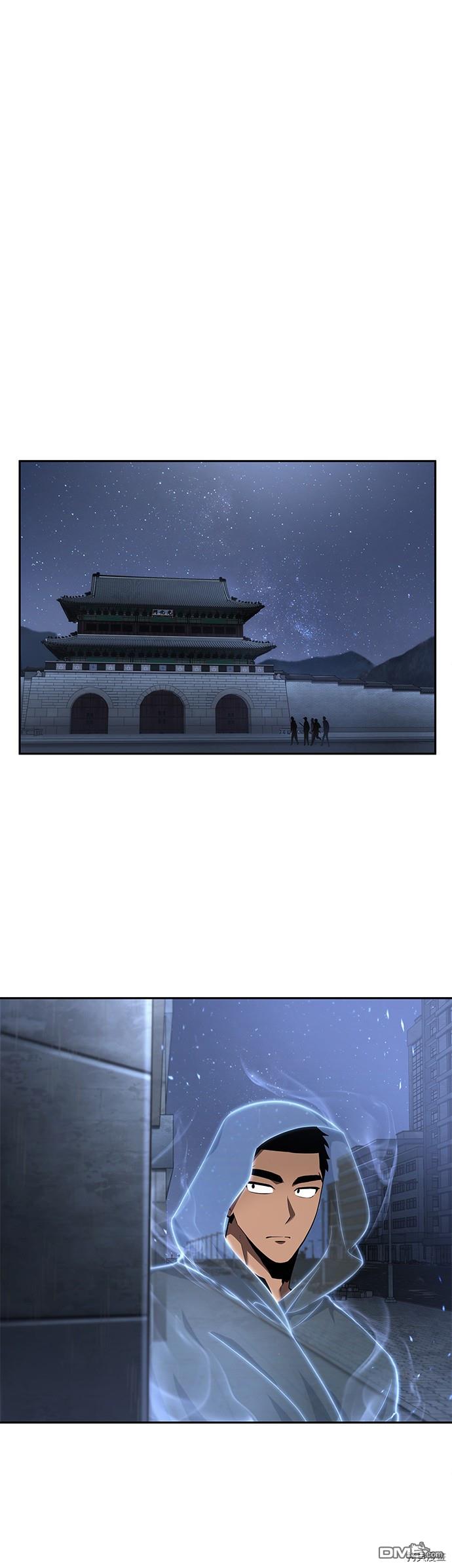 全知读者视角第60话