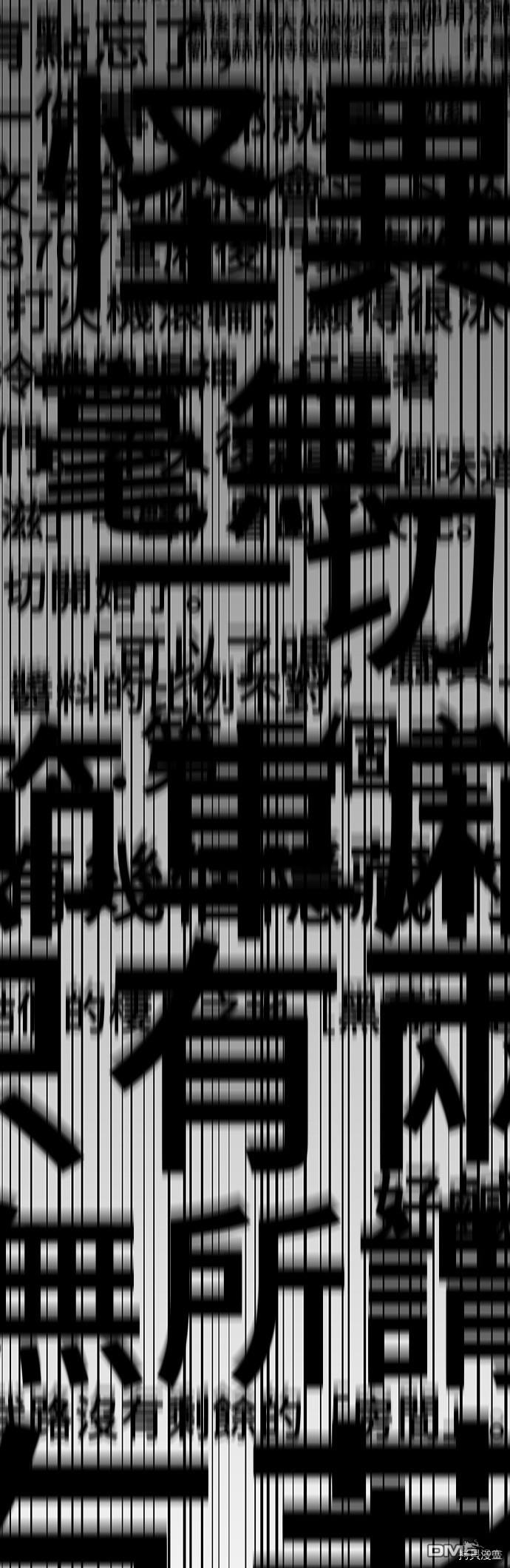 全知读者视角第61话