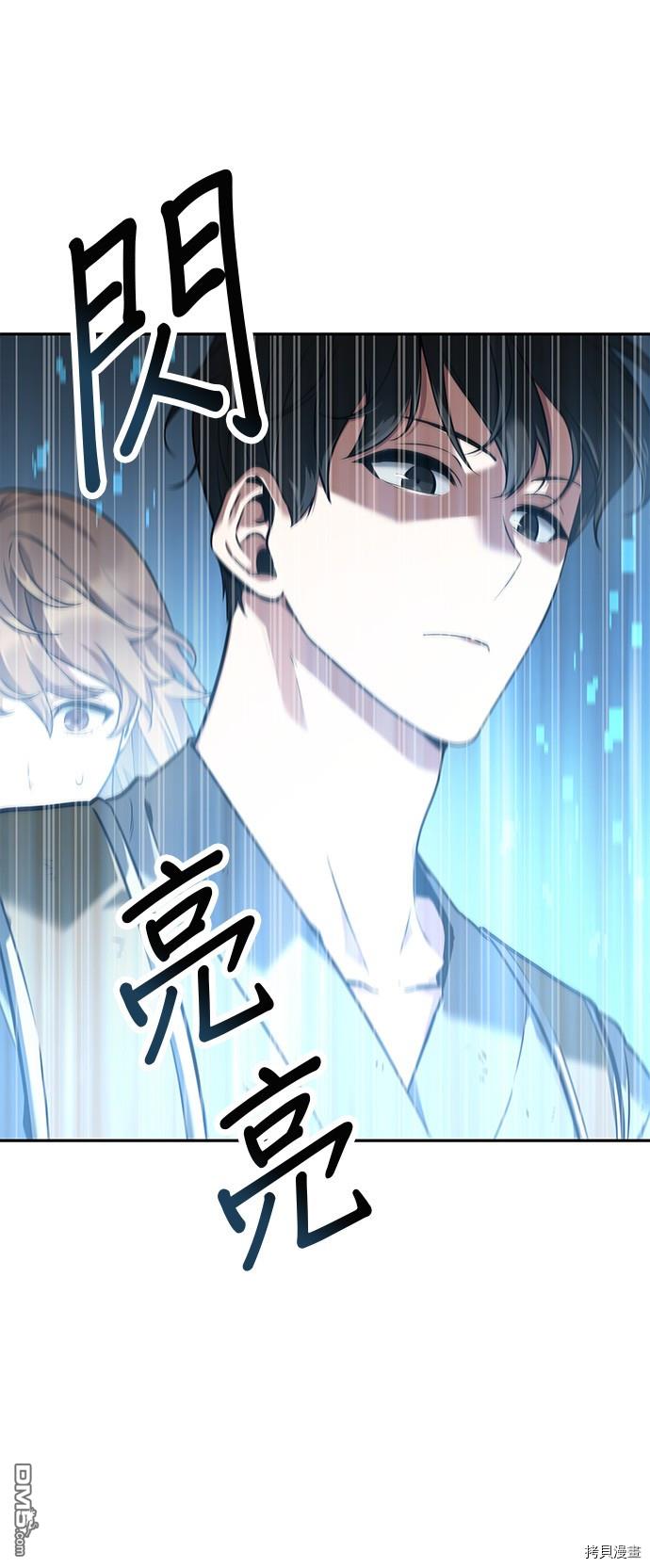 全知读者视角第61话