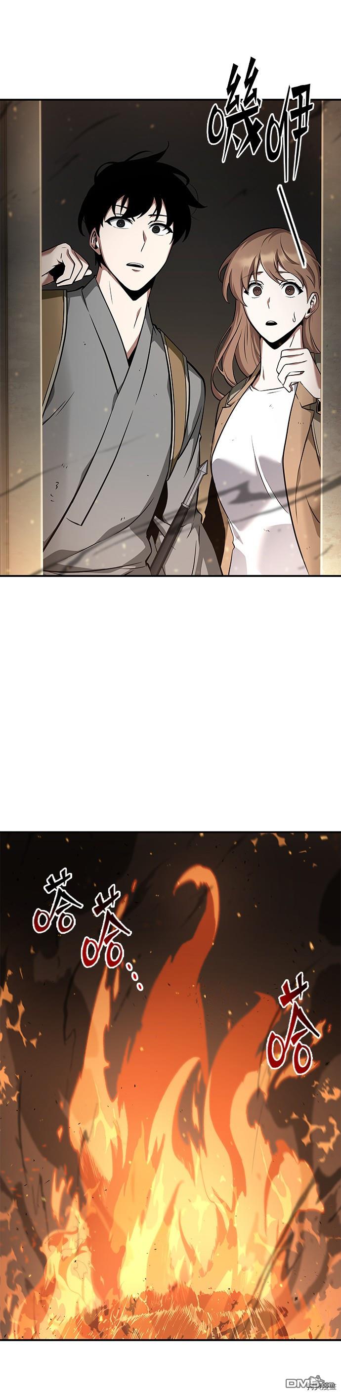 全知读者视角第61话