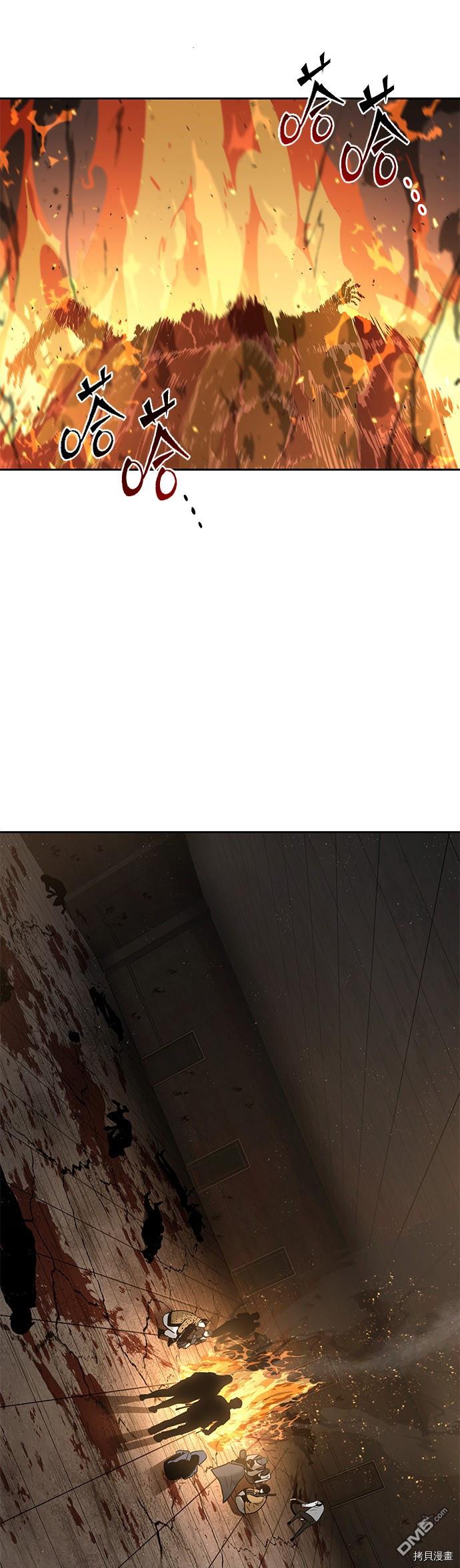 全知读者视角第61话