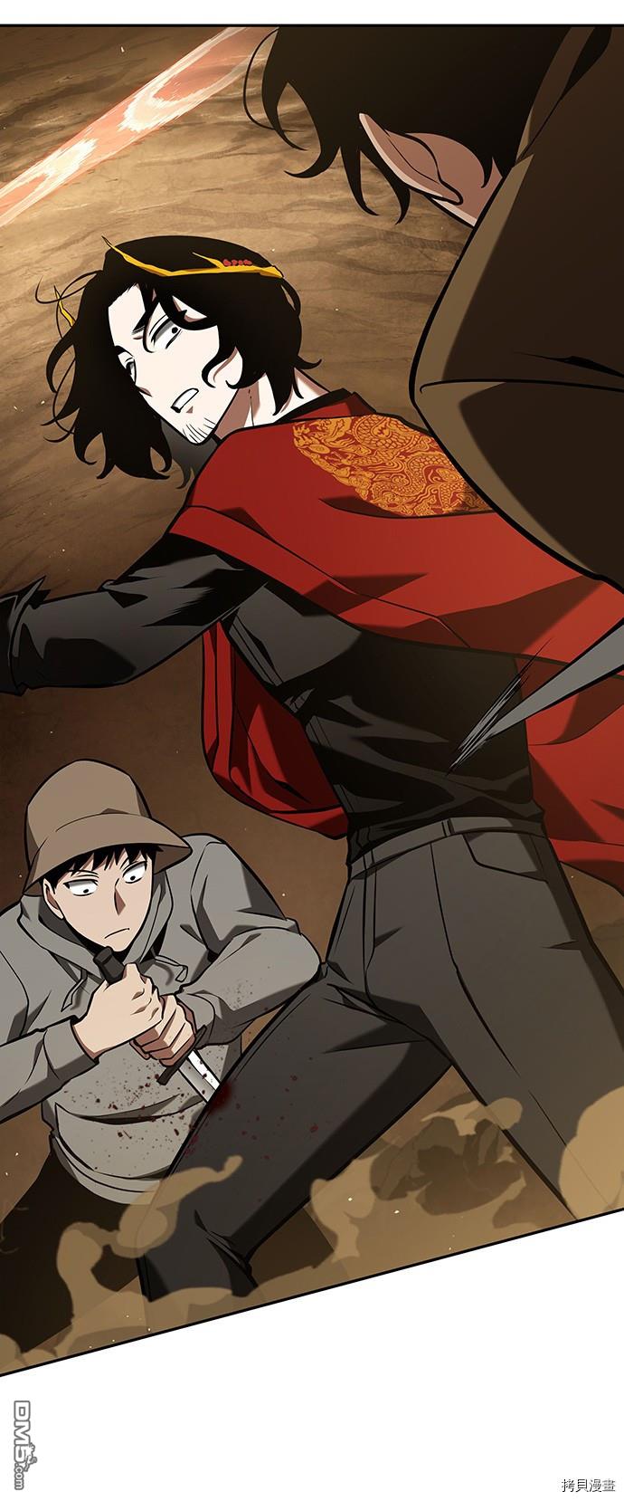 全知读者视角第63话