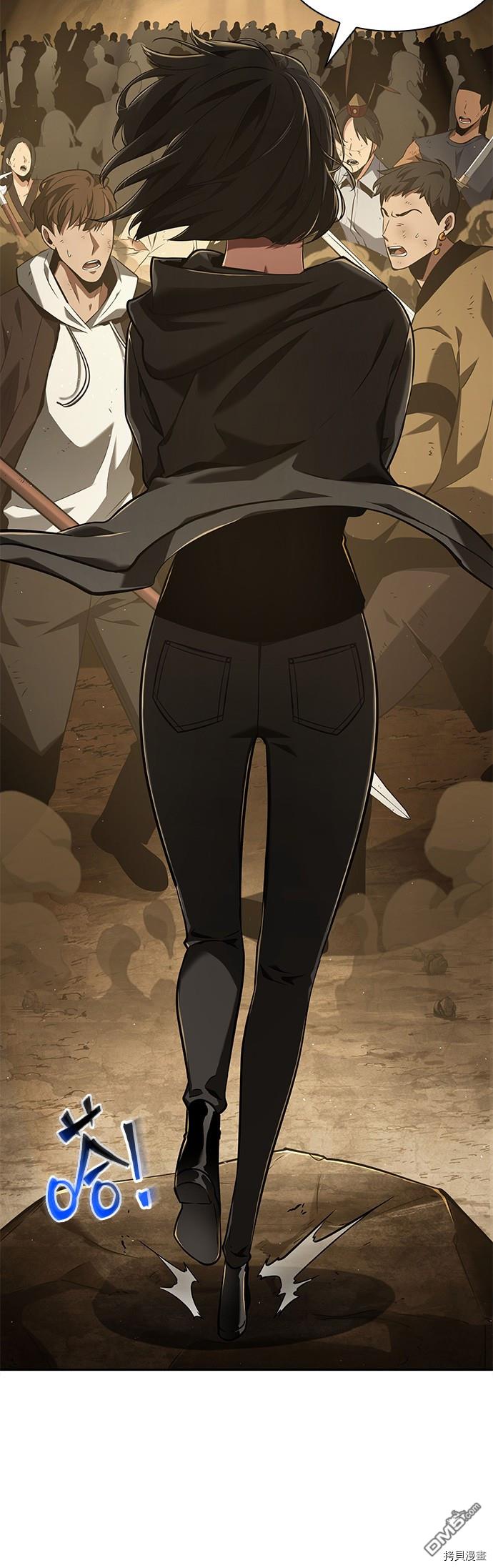 全知读者视角第63话