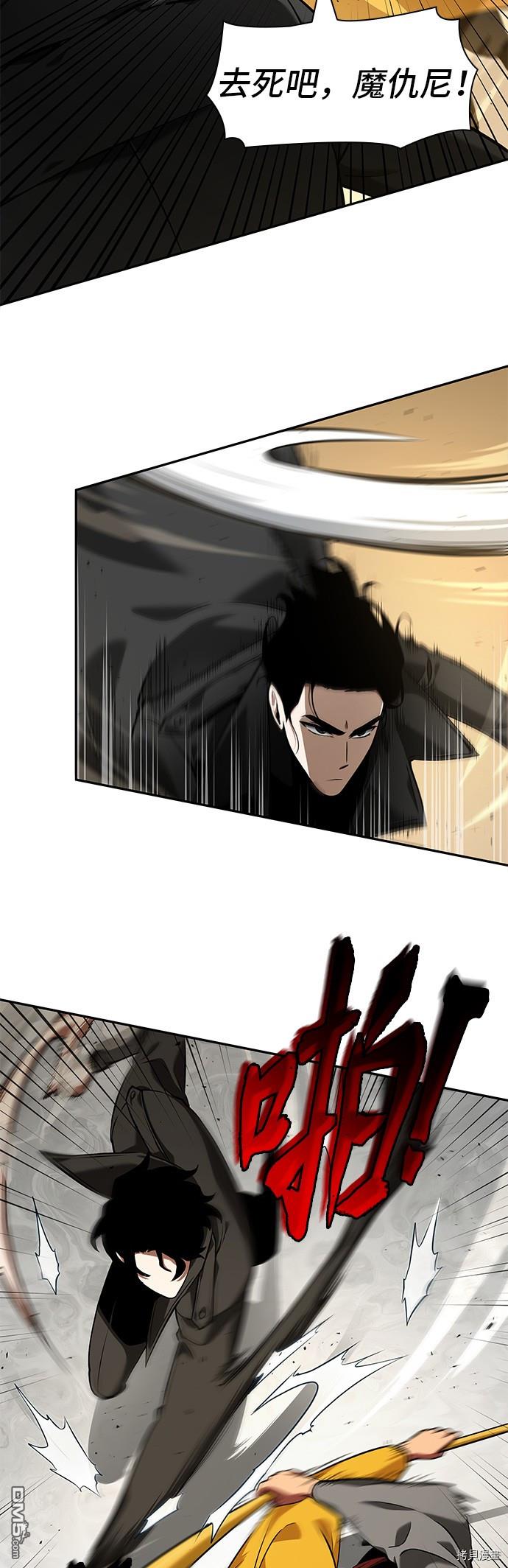 全知读者视角第64话