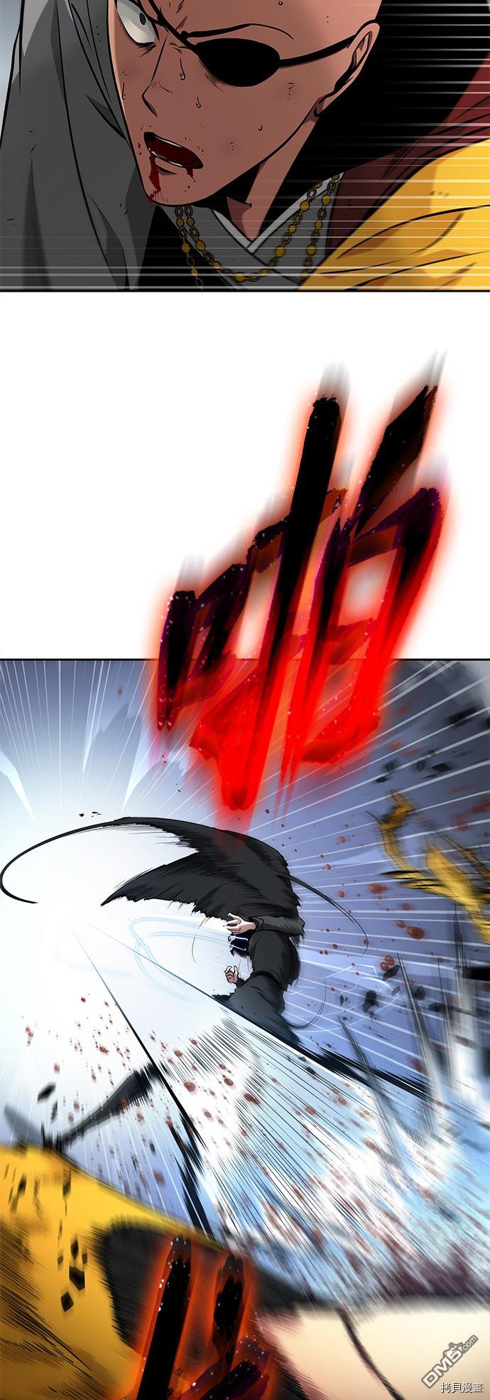 全知读者视角第64话