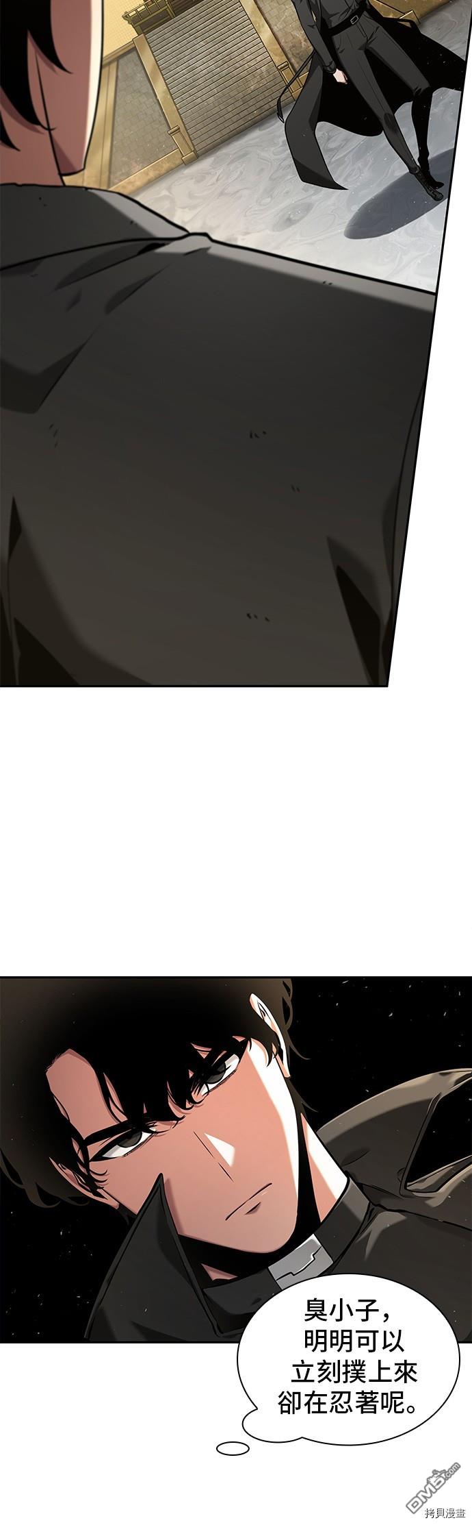 全知读者视角第64话