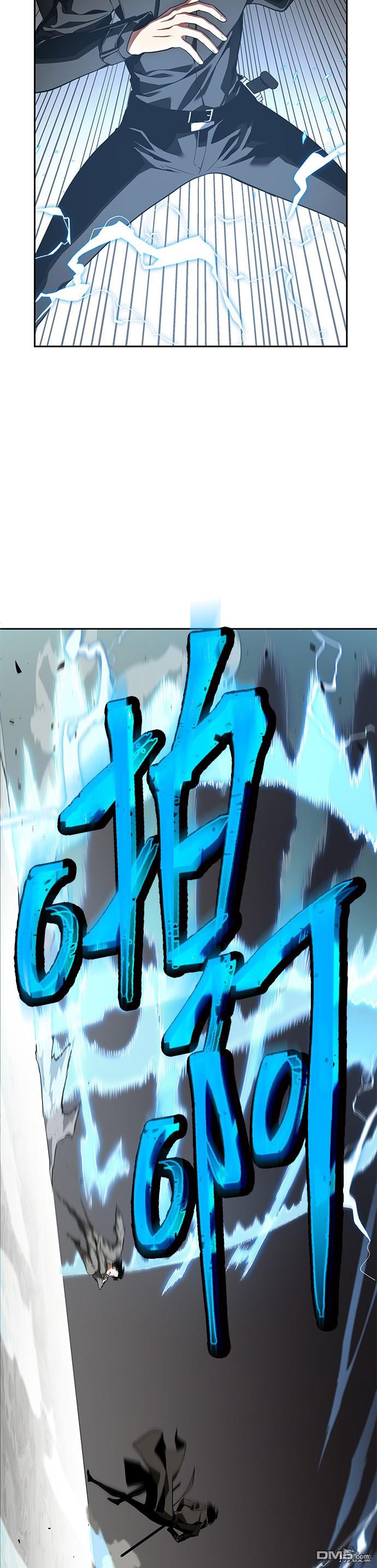 全知读者视角第65话