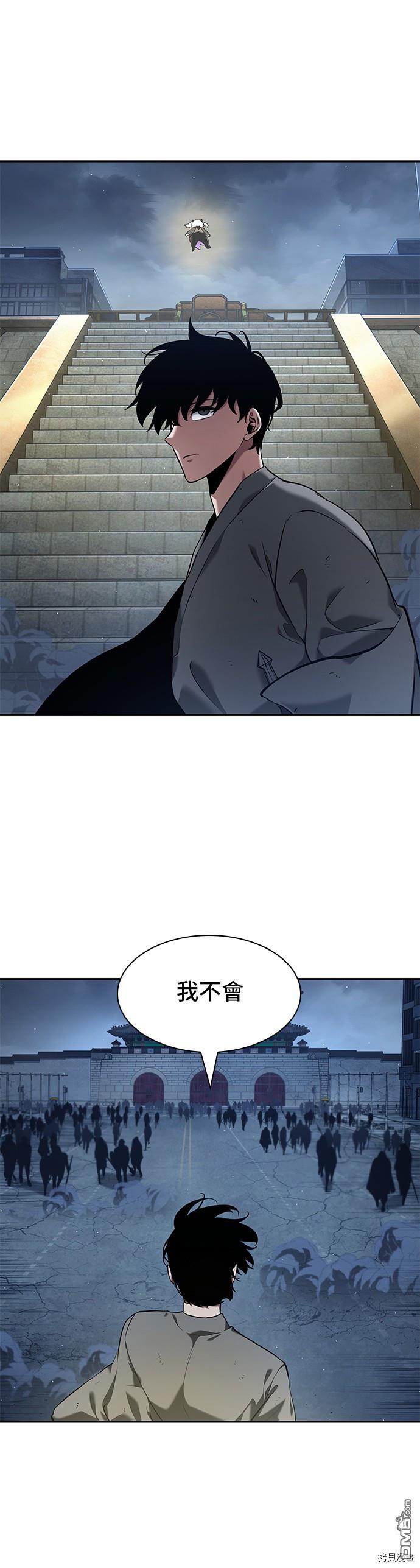 全知读者视角第65话