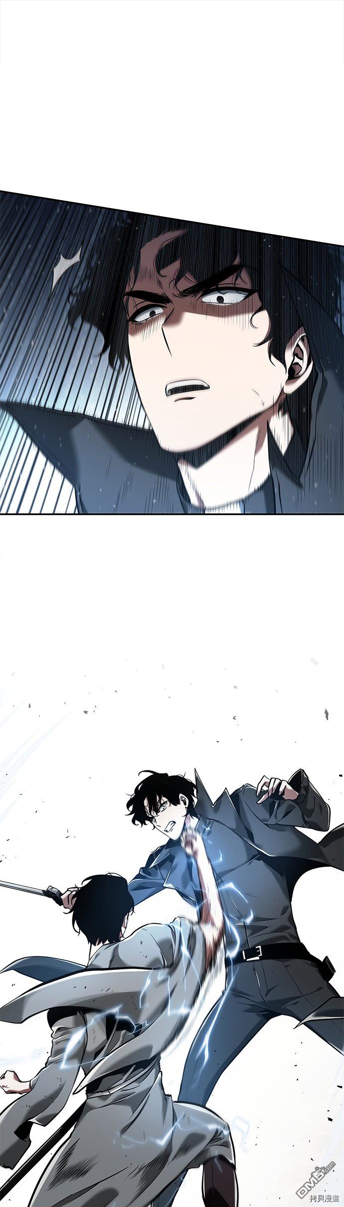 全知读者视角第65话