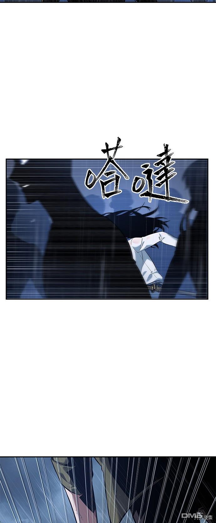 全知读者视角第65话