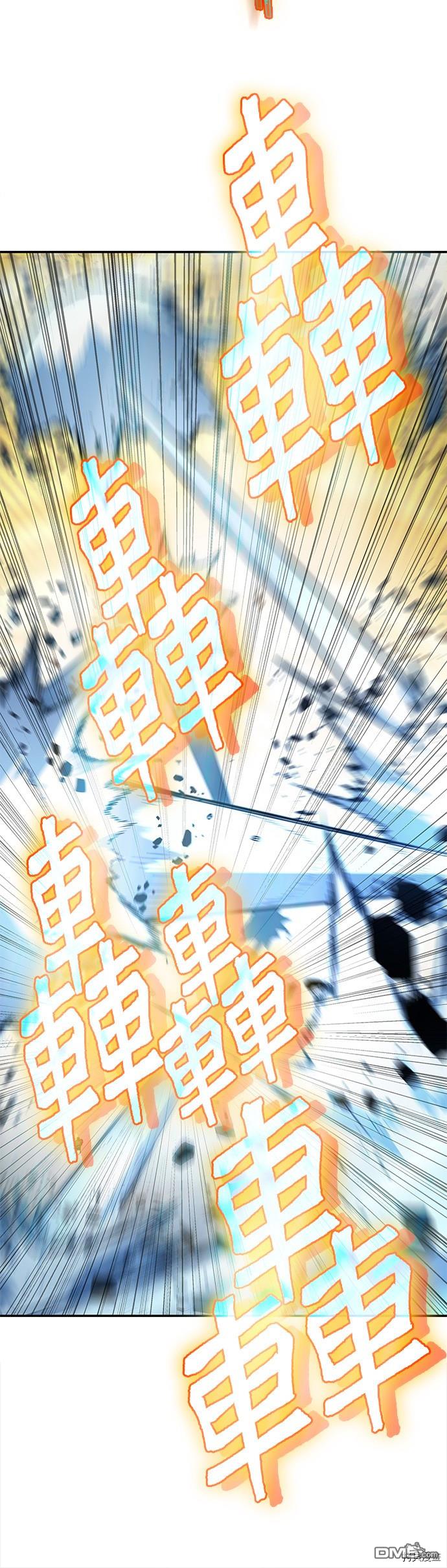 全知读者视角第65话