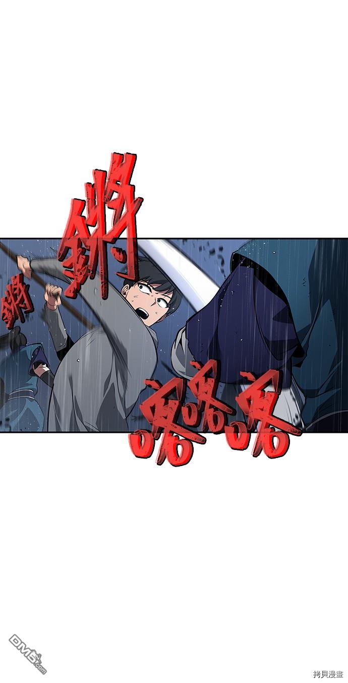 全知读者视角第65话