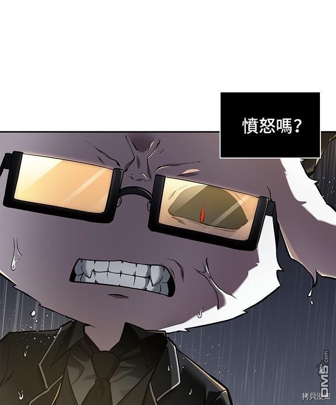 全知读者视角第67话