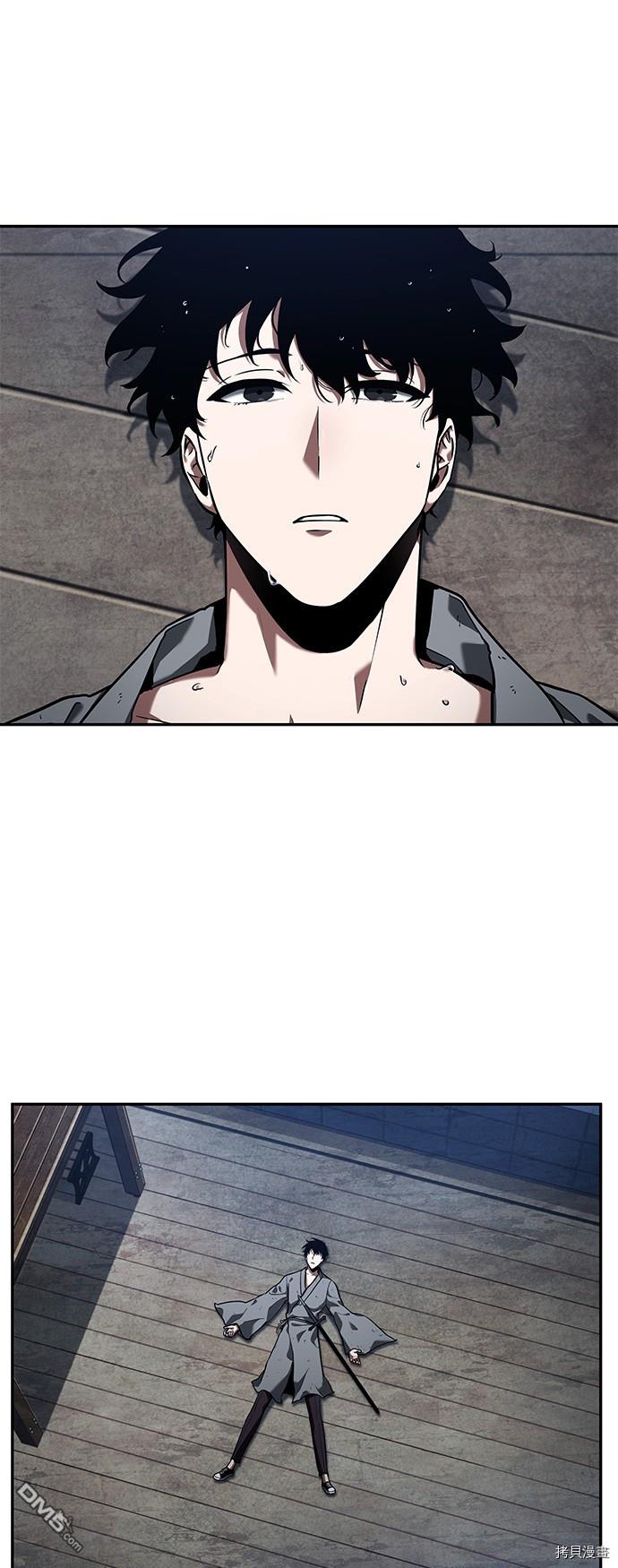 全知读者视角第67话