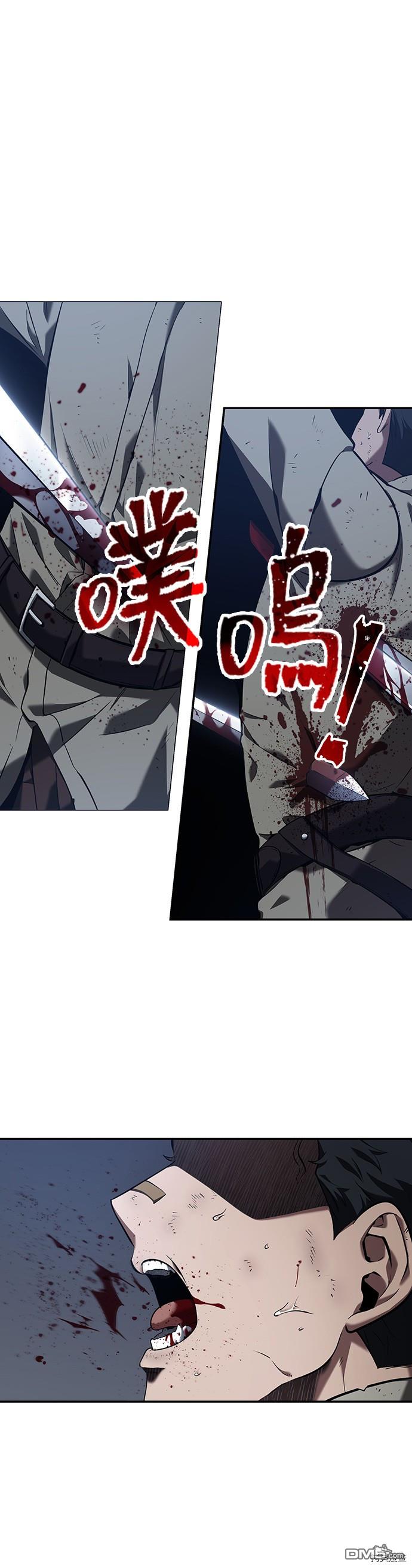 全知读者视角第69话