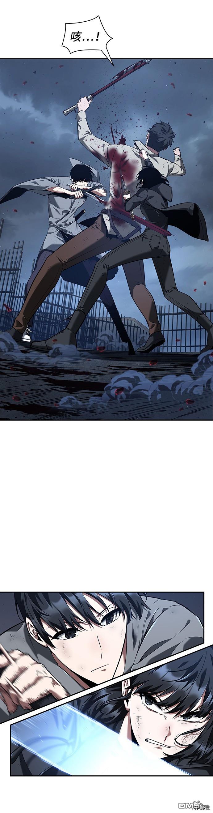 全知读者视角第69话