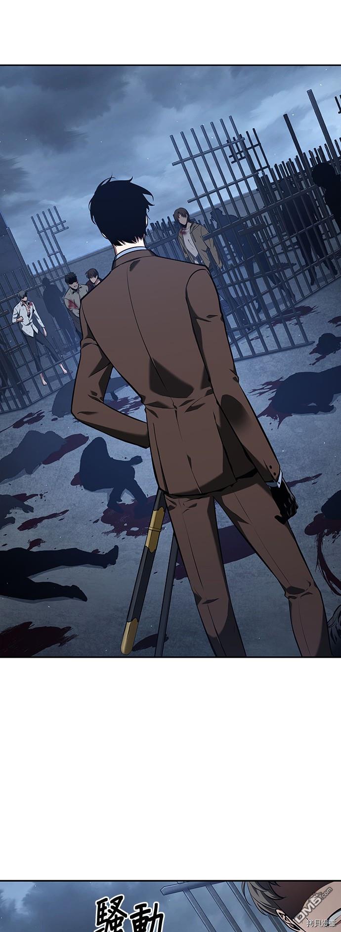 全知读者视角第69话