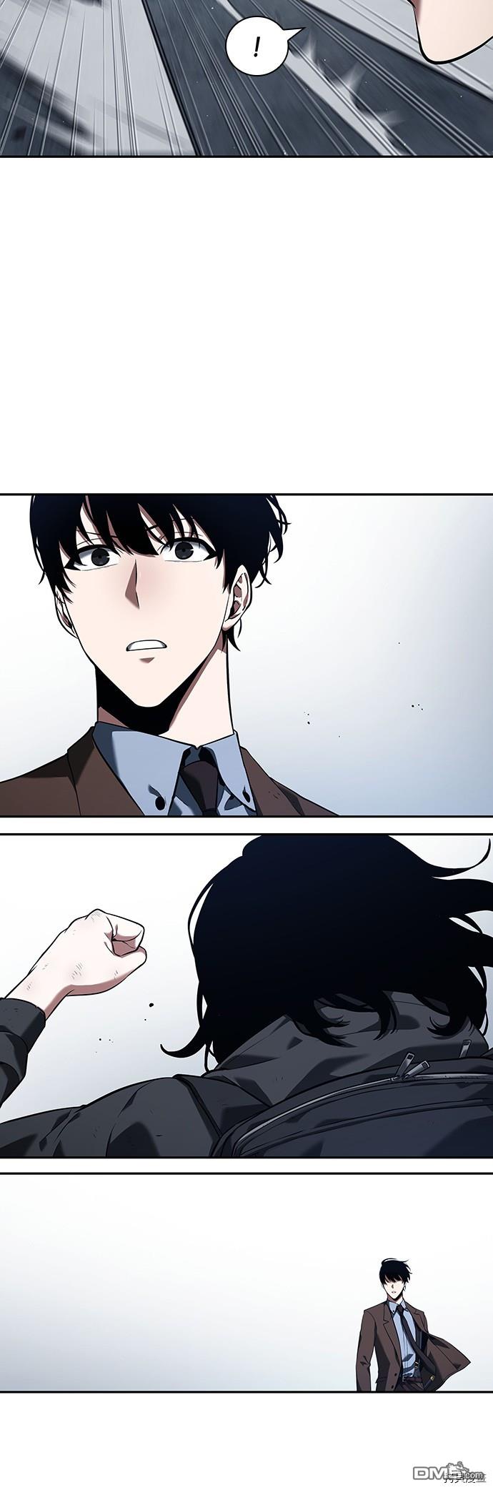 全知读者视角第69话