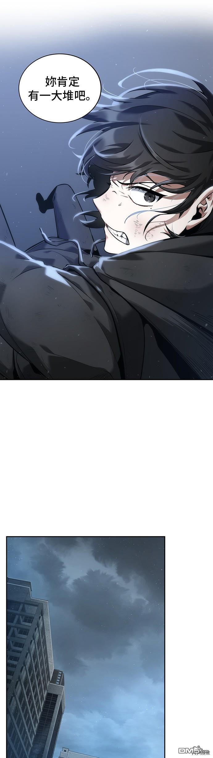 全知读者视角第69话