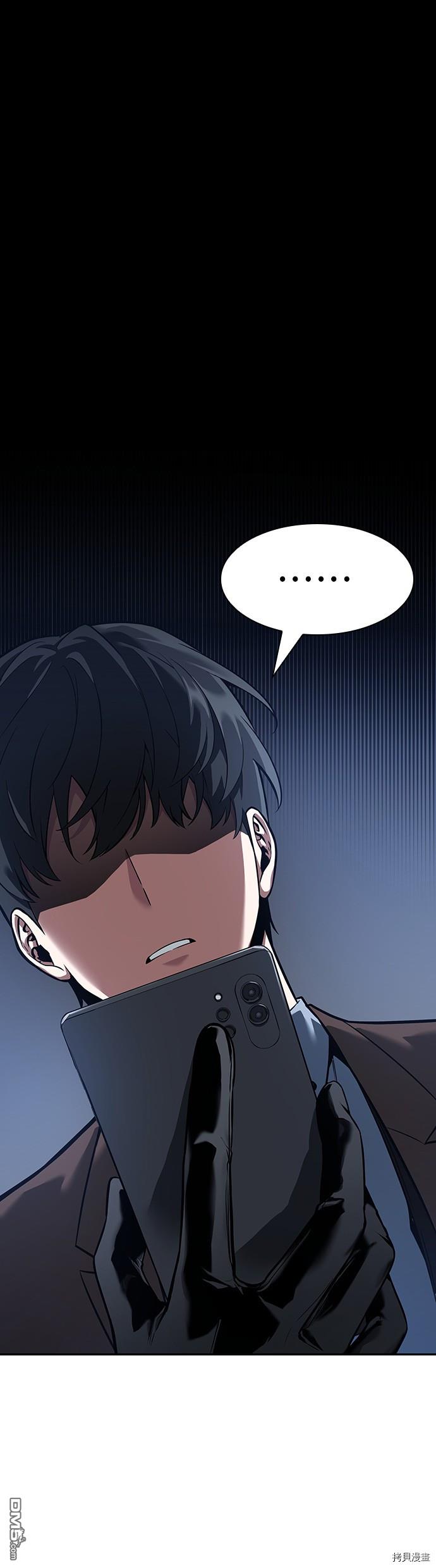 全知读者视角第69话