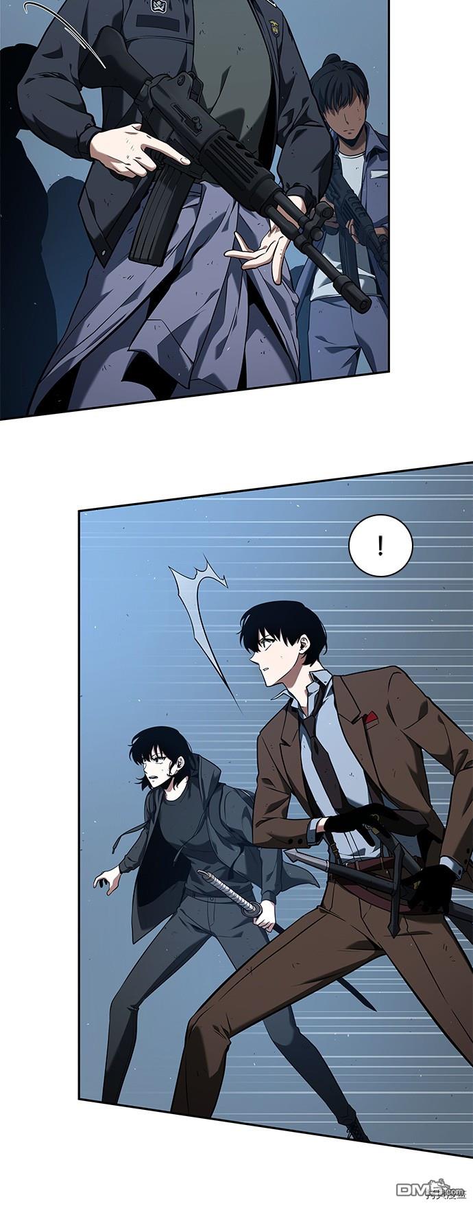 全知读者视角第73话