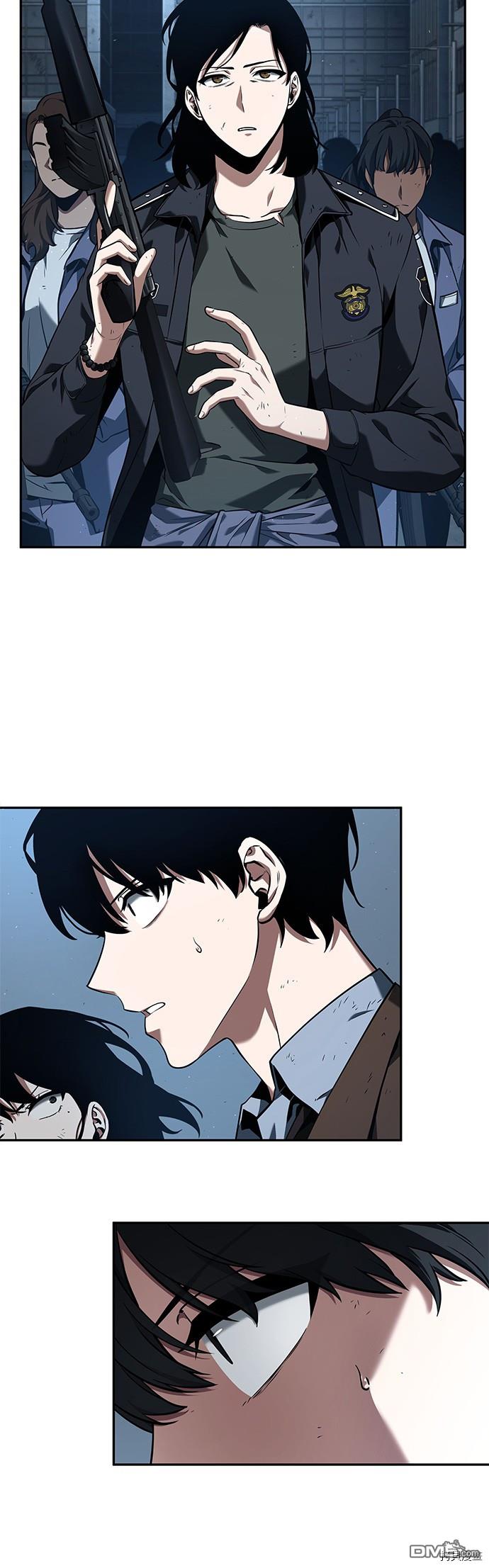 全知读者视角第73话