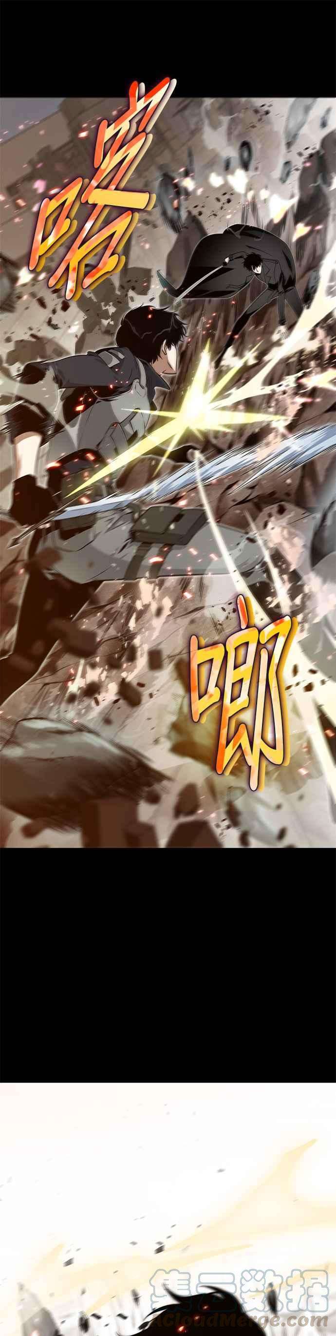 全知读者视角000. 序幕