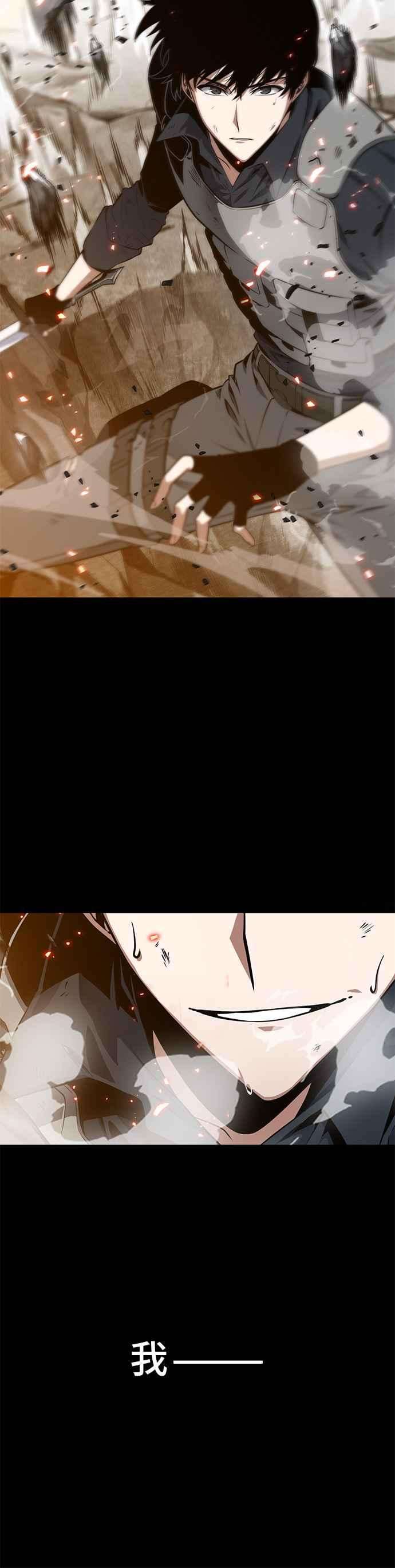 全知读者视角000. 序幕