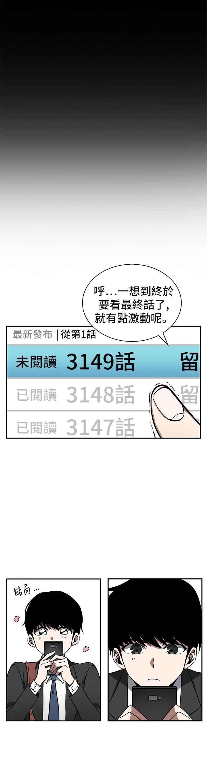 全知读者视角000. 序幕