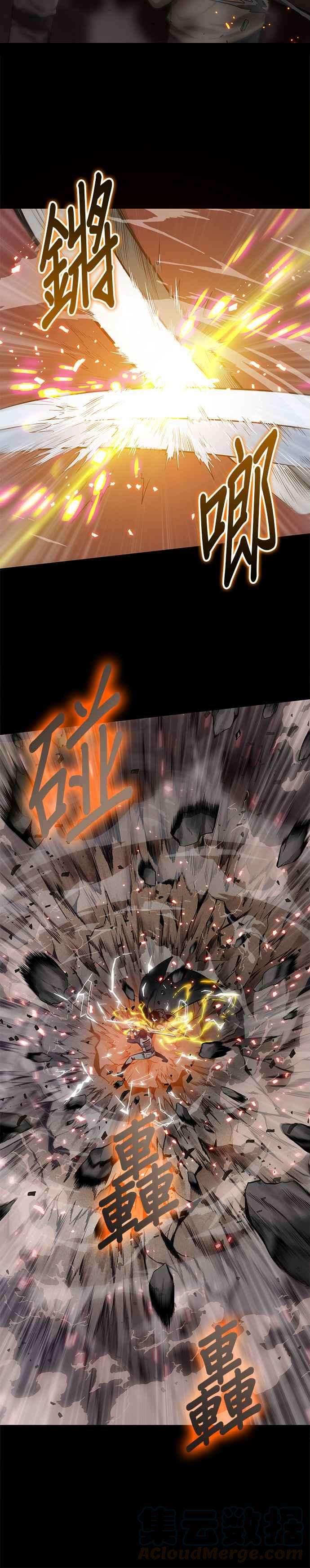 全知读者视角000. 序幕