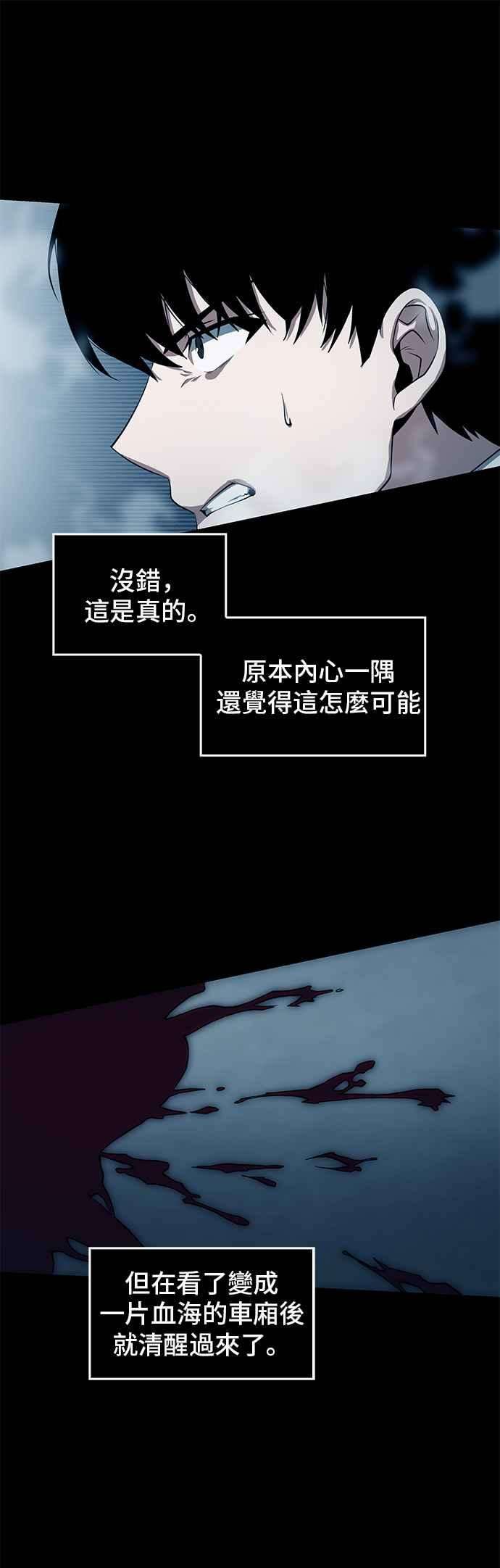 全知读者视角002. Ep.01 付费服务开始 1