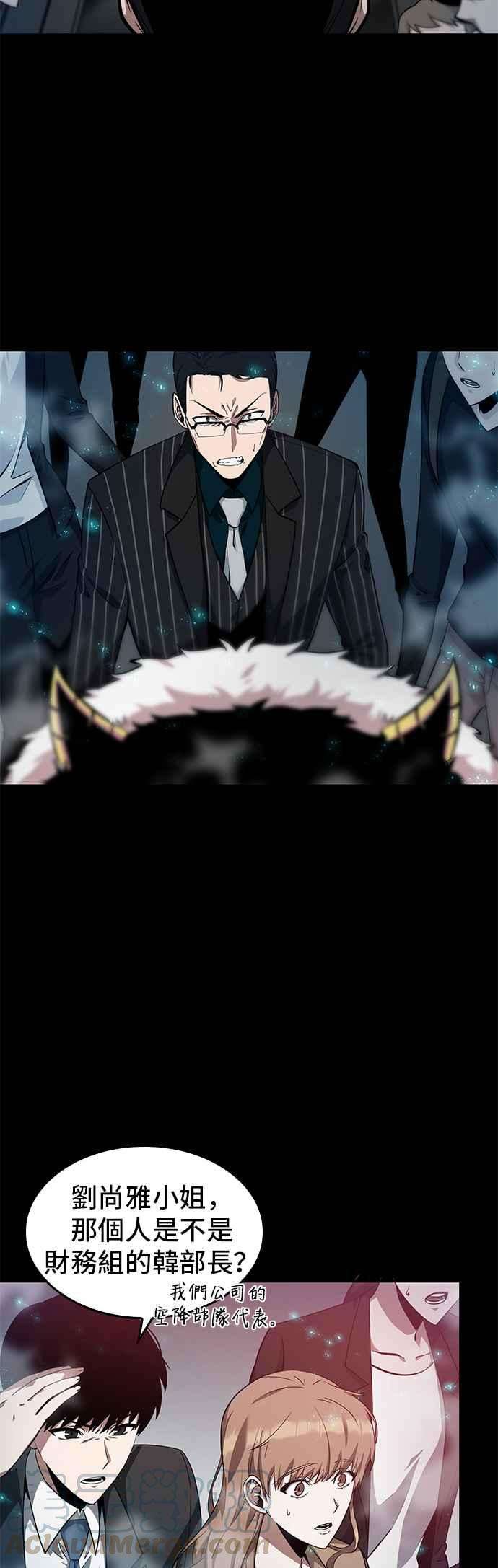 全知读者视角002. Ep.01 付费服务开始 1