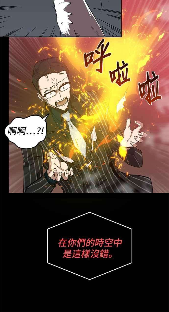 全知读者视角002. Ep.01 付费服务开始 1