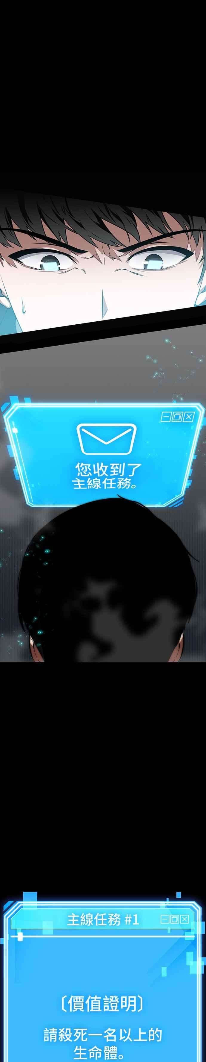 全知读者视角002. Ep.01 付费服务开始 1