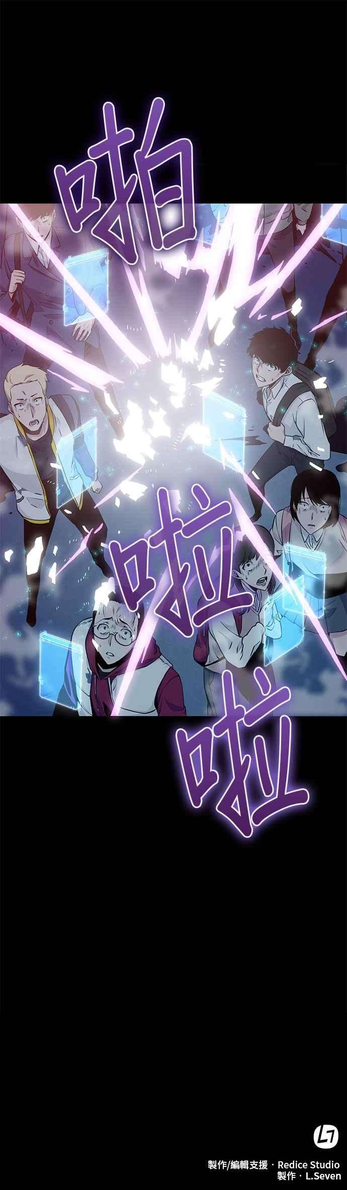 全知读者视角002. Ep.01 付费服务开始 1